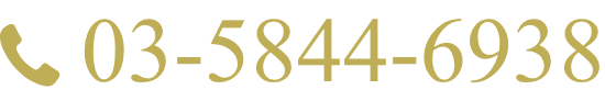 03-5844-6938