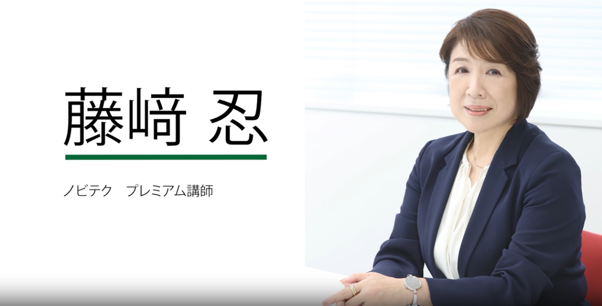fujisaki-thumb